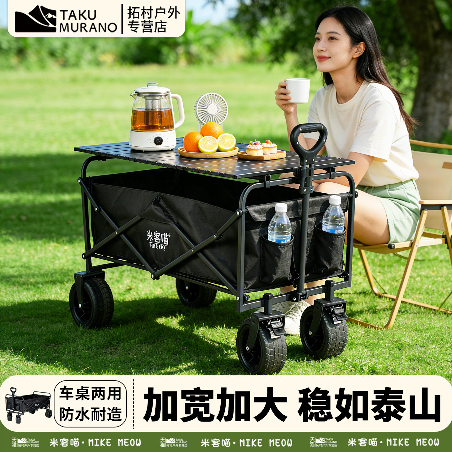 商用露营车可折叠工业级露营车儿童可躺推车大号越野车聚拢营地车