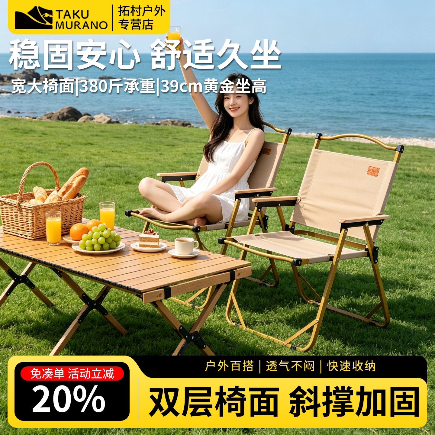 户外折叠椅便携式双层加厚稳固加高克米特椅钓鱼折叠椅摆摊折叠椅