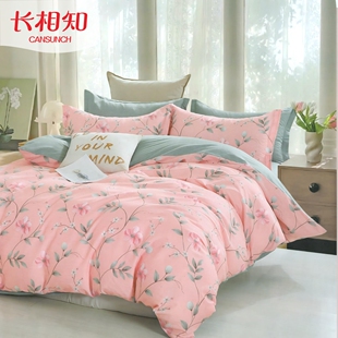 长相知家居纯棉四件套双人床用天山北坡纯棉四件套床上用品