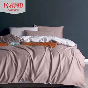 长相知家居60s新疆长绒棉四件套纯棉被套全棉床单简约床上用品