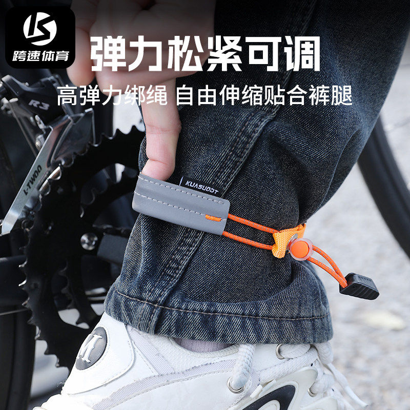 自行车束裤带公路山地车骑行绑腿带绑裤脚扎带裤腿手臂带