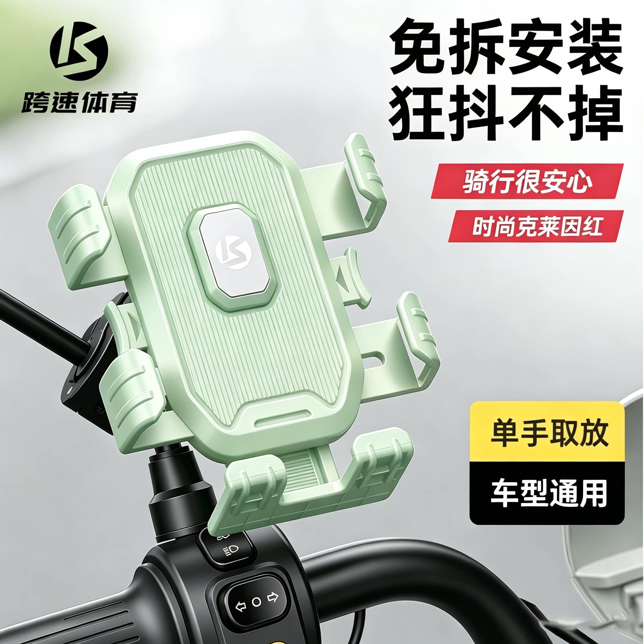 电动车手机支架免拆后视踏板摩托车骑行防震防抖自行车导航手机架