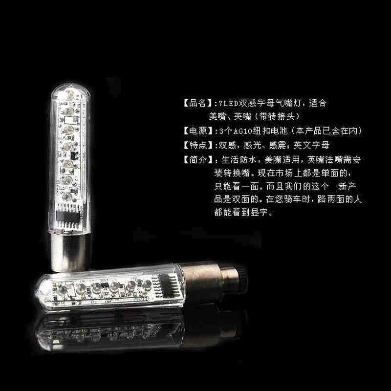 Eclairage pour vélo FAXIANZHE - feux de Valve - Ref 2397850 Image 1