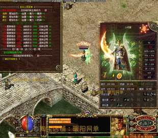 1.45联机版 免安装 非单机版 光通原版 送GM 13魔法积分版 传奇3复古版