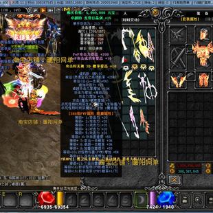 锻造多扩展GM VIP内挂称号时装 mu奇迹单机版 S6服务端一键端国际版