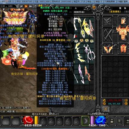 mu奇迹单机版S6服务端一键端国际版VIP内挂称号时装锻造多扩展GM