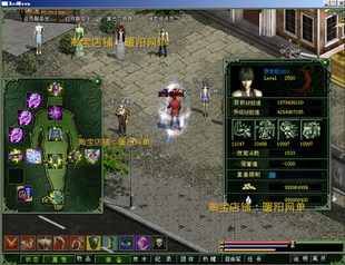 红月3.8c单机版服务端 仿官怀旧单机网游太阳神殿800魔法送修改器