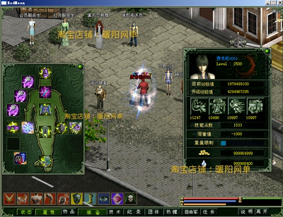 红月单机刷物品装备红月服务端