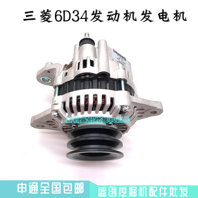 加藤挖掘机HD820-1-2-3 1023R 820V三菱6D34发动机发电机配件包邮