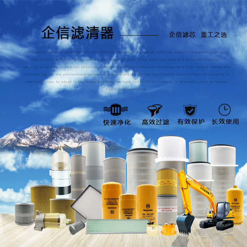 三一徐工临工空气油纸柴滤挖掘机