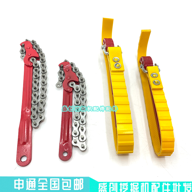 力士德挖掘机SC60 80 130 210 220 240 360皮带链条扳手换机油格