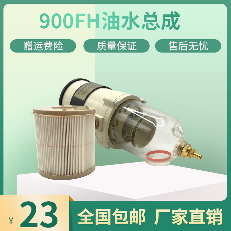 现代挖掘机R215LVS 225 275 335VS油水分离器总成柴油滤芯纸柴格