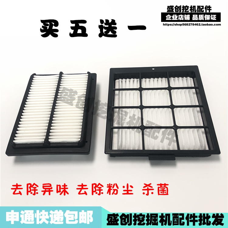 31 excavator SY135C 155 195C 205 215C-8S -9 air conditioner Filter element Strainer Domestic and foreign partsin the Machinery and equipment, Construction Machinery/Construction machinery, Excavator category - from Buy2taobao.com to provide professional Taobao agent buy service