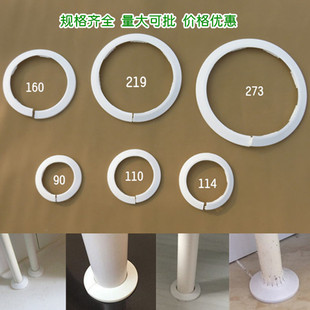 暖气管道装饰盖下水管遮丑盖管道装饰圈护口装饰圈90 110 114 160