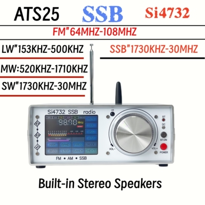 单边带 SI4732收音机 全波段AM/FM收音机 DSP/RDS触摸显示屏