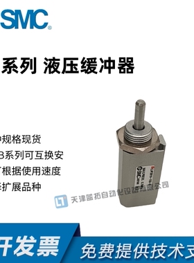 SMC原装正品CDJP2F10/6/16 CDJP2F10-5D 10D 15D 20D 25D 30D-B