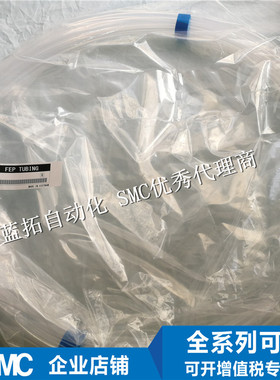 SMC原装氟树脂气管TH0425/0604/0806/1075/1210 B/BU/N/R-20/100
