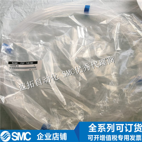原装正品日本SMCTH系列气管