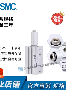 SMC原装MKB63-10LZMKB12 20 30 LZ RZ LNZ RNZ标准型回转夹紧气缸