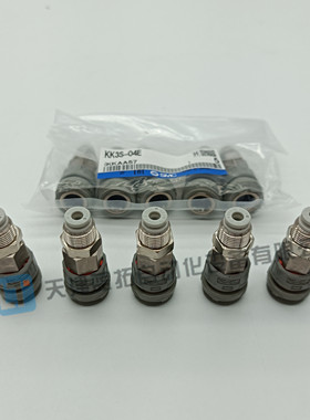 SMC原装气动公母气管接头KK3S-04E KK3P-04E 06E 08E 10E  现货