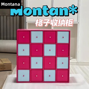 Montana 儿童斗柜定制彩色中古多巴胺家具儿童卧室储物柜子格子柜