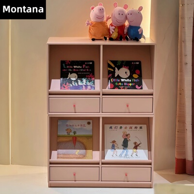 Montana 彩色丹麦杂志中古柜组合柜多巴胺儿童房书柜储物柜定制