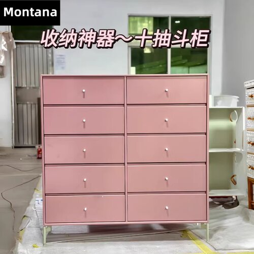 Montana 轻奢卧室床尾大收纳斗柜客厅靠墙储物柜主卧抽屉式收纳柜