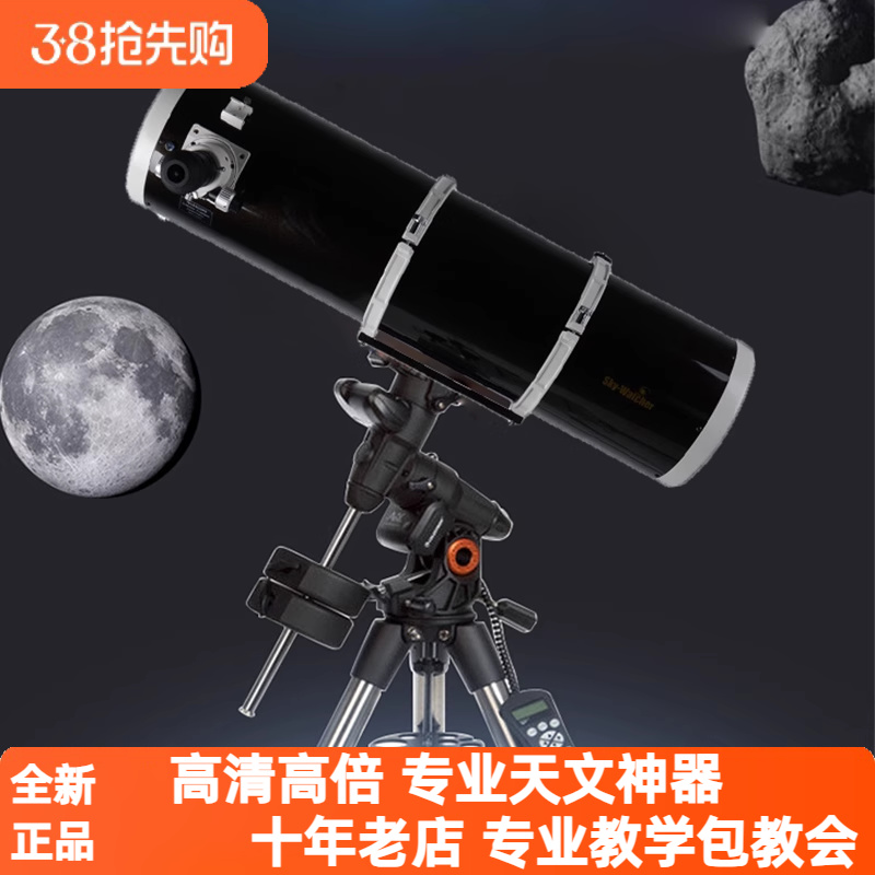 信达大黑F4主镜星特朗AVX赤道仪