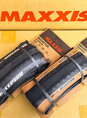 玛吉斯RECEPTOR650B700C越野gravel公路车光头防刺外胎MAXXIS队版