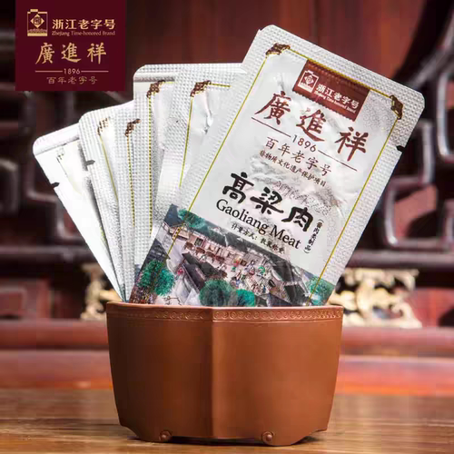 广进祥散称高梁肉温州特产酱卤味猪肉片肉干猪肉脯里脊肉小吃零食
