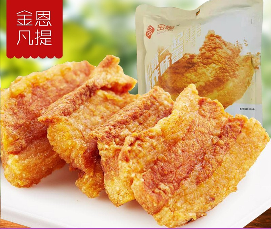 温州特产金恩炸香酥脆五花肉120g肉类猪肉粕油炸休闲零食即食渣