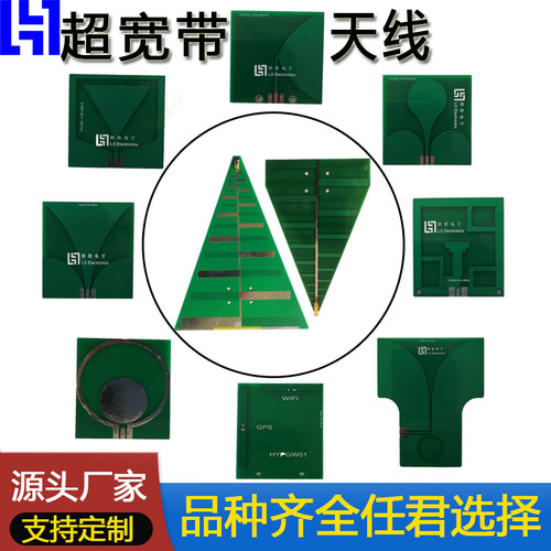 uwb5g频谱仪定向对数周期天线