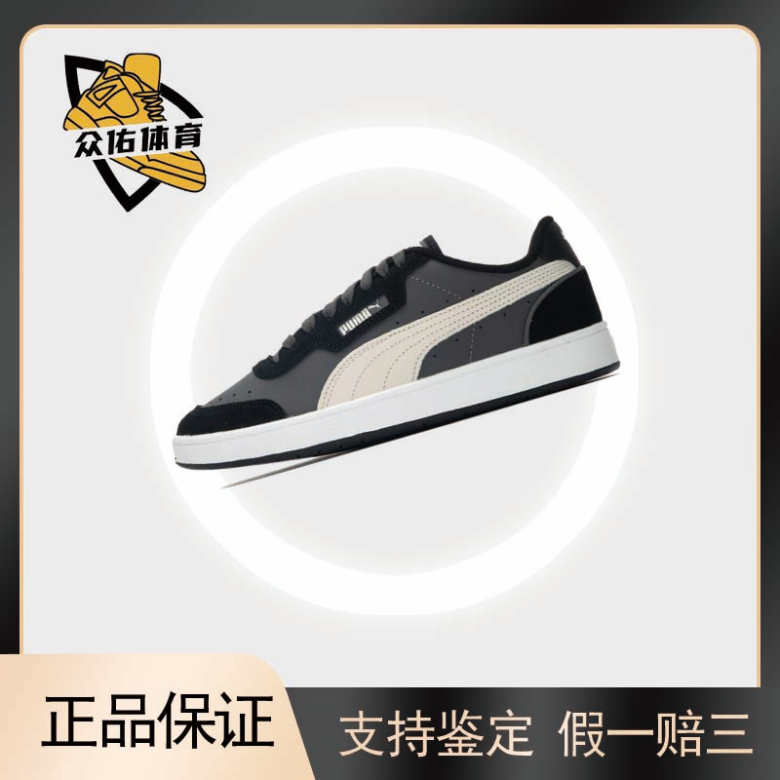 皮革时尚简约低帮男女同款