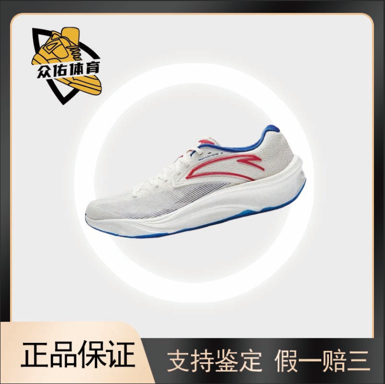 Anta安踏 柏油路霸2.0 进阶 防滑耐磨 低帮 训练 跑步鞋 男款