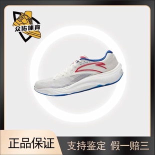 Anta安踏 柏油路霸2.0 进阶 防滑耐磨 低帮 训练 跑步鞋 男款
