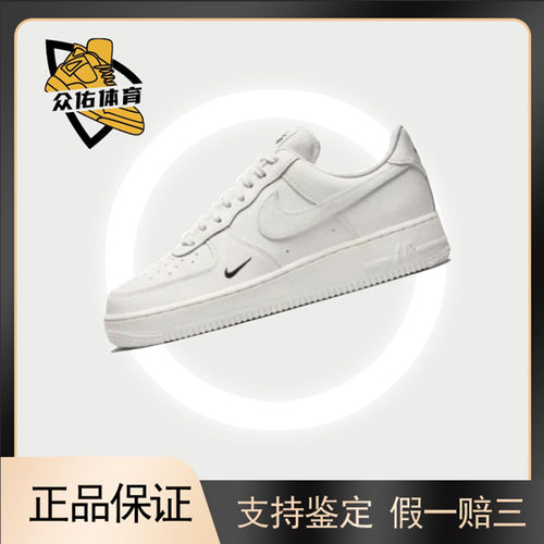 低帮板鞋女款1空军一号奶油白色