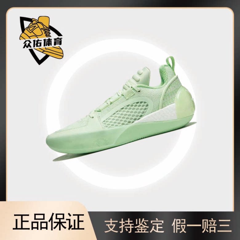 LiNing李宁 全城 12 Encore牛油果全掌䨻低帮 篮球鞋 男款 灵动绿