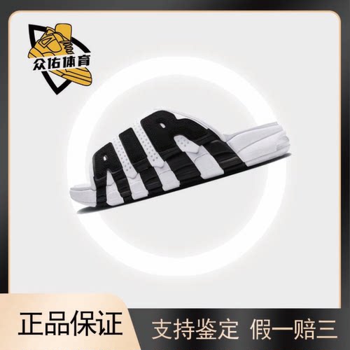 舒适耐磨百搭休闲运动