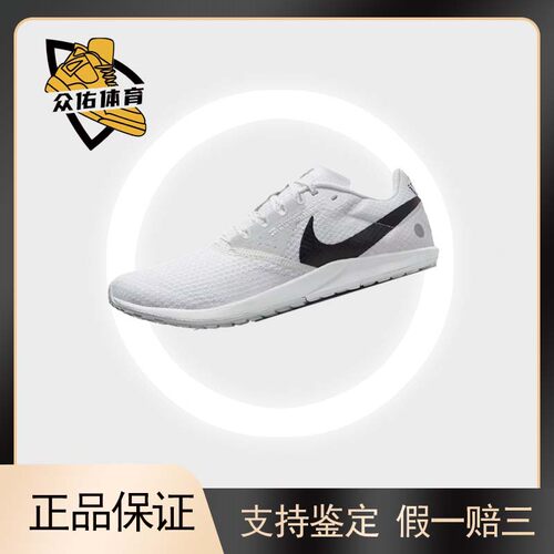训练短跑体测体考竞速城市通勤跑