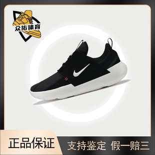DV2436 软底一脚蹬低帮运动跑步鞋 001 SERIESAD新款 NIKE耐克男子E