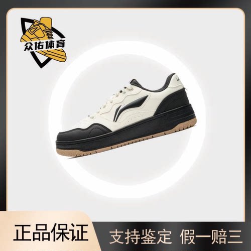 经典休闲时尚百搭轻便舒适