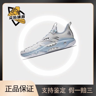 Anta安踏 狂潮5 Pro 踏冰 水泥克星 低帮 碳板 篮球鞋 男款 白银