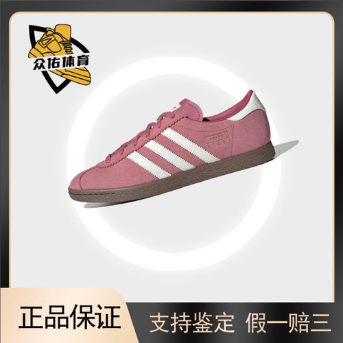 时尚潮流防滑耐磨低帮男女同款