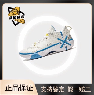 LiNing李宁 韦德幻影6 全掌䨻科技 防滑耐磨轻便回弹 低帮 篮球鞋