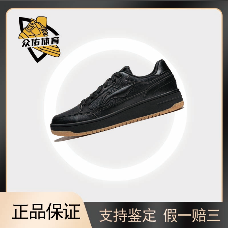 舒适百搭厚底增高防滑耐磨