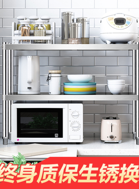 30cm35长40公分45宽20cm50x25x70高60厨房夹缝置物架收纳台面双层