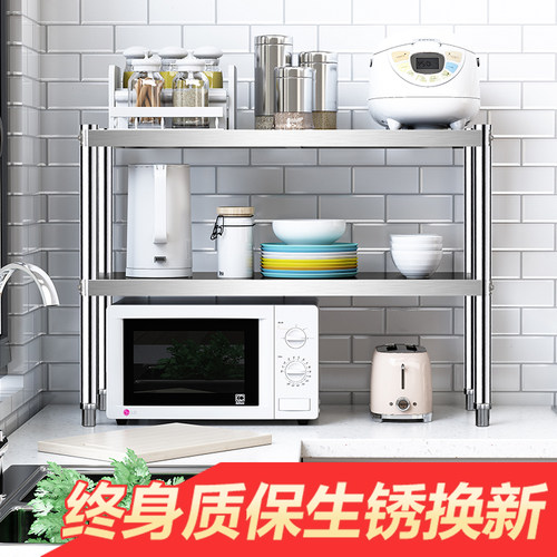 30cm35收纳台面双层夹缝置物架