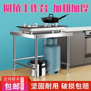 高80单一层厨房不锈钢操作工作台架90一米100长110cm45宽50/60/80