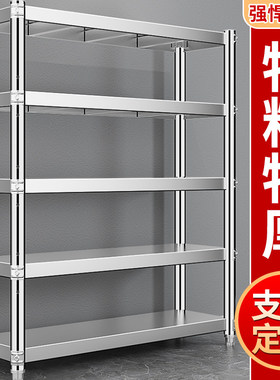 100x35x80x45x120x30x50x70x40厨房不锈钢围栏调料瓶收纳置物架子