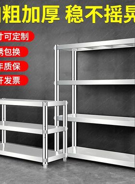 100x35x80x45x120x30x50x70x40厨房不锈钢多层调料瓶收纳置物架子